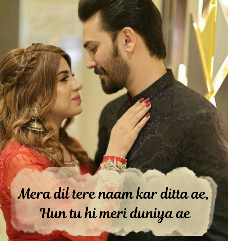 LOVE-QUOTES-in-PUNJABI-TEXT