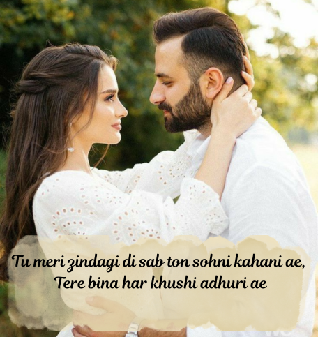 LOVE-QUOTES-in-PUNJABI-TEXT