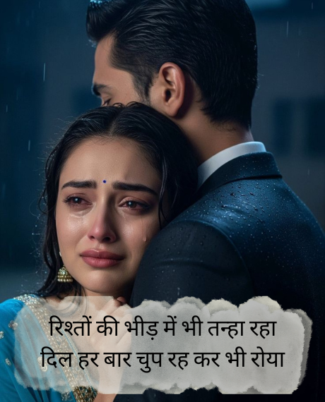 Bangla-Sad-Shayari-2-Lines