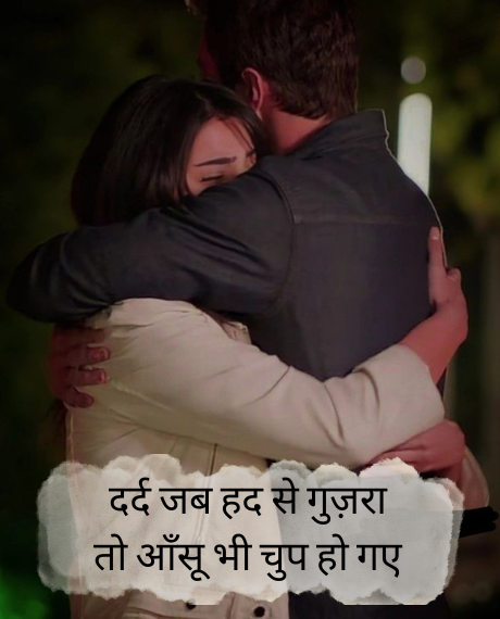 Bangla-Sad-Shayari-2-Lines