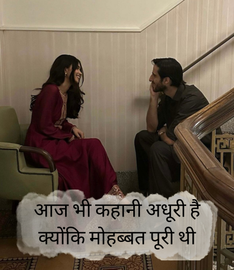 Bangla-Sad-Shayari-Love-Story