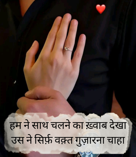 Bangla-Sad-Shayari-Love-Story