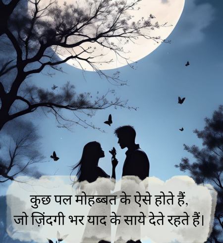 Gulzar-Love-Shayari-in-Hindi