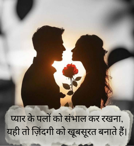 Gulzar-Shayari -in-Hindi-on-love