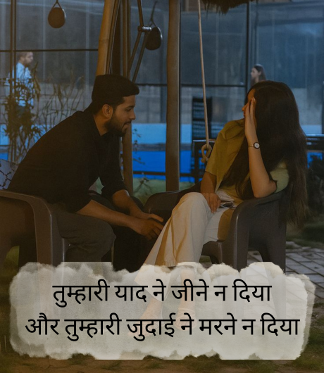 Sad-Shayari-Bangla-Love