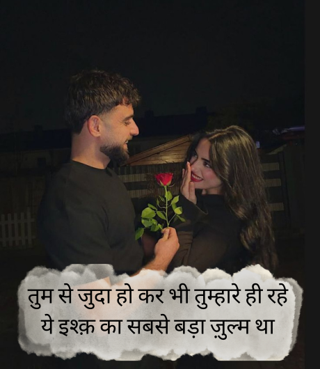 Sad-Shayari-Bangla-Love