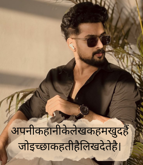 2-Line-Attitude-Shayari-for-Boys