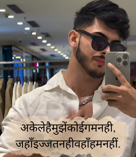 2-Line-Attitude-Shayari-for-Boys