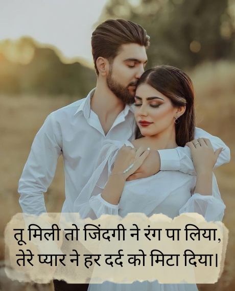Bengali-Love-Shayari