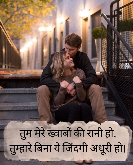 Bengali-Love-Shayari-for-Girlfriend