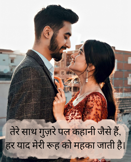 Love-Story-Shayari-Bengali