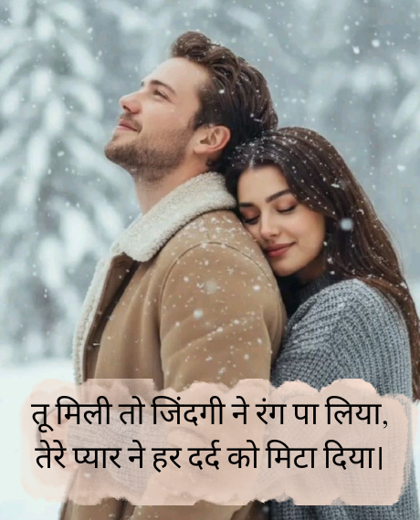 Love-Story-Shayari-Bengali