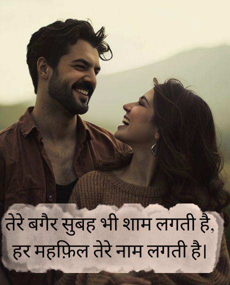  Miss,-You-Love-Shayari-Bengali