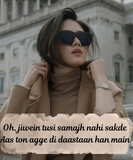 Punjabi-Attitude-Status-for-Girls