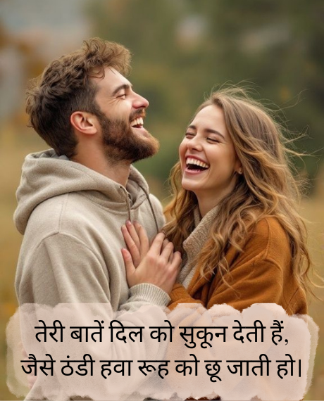 Shayari-Love-Bengali