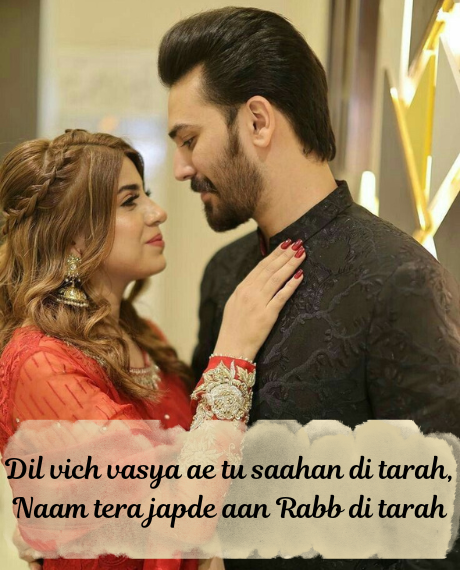 Heart-Touching-Love-Quotes-in-Punjabi-Text