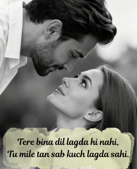 Heart-Touching-Love-Shayari-in-Punjabi
