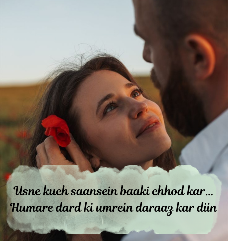 Instagram-Sad-Shayari-in-Hindi