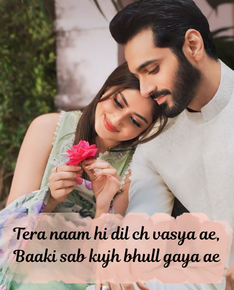 Love-Feeling-Shayari-in-Punjabi-Text