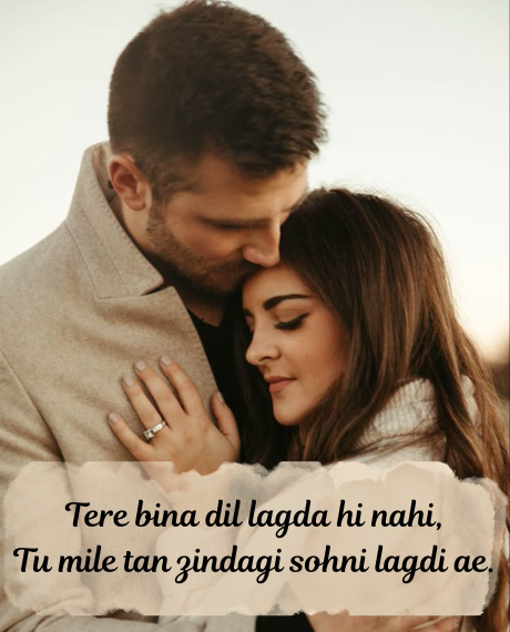Love-Feeling-Shayari-in-Punjabi-Text