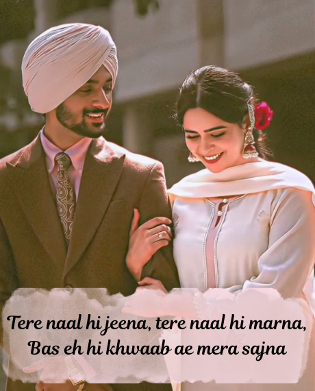 Romantic-Punjabi-Love-Quotes
