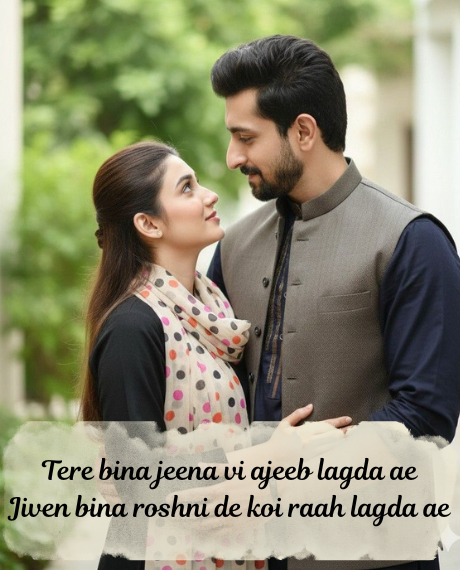 Punjabi-love-shayari
