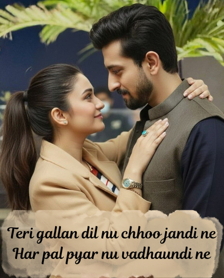 love-feeling-shayari-in-Punjabi