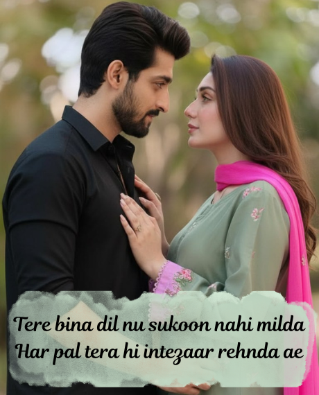 love-shayari-in-punjabi