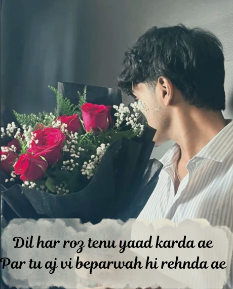 one-sided-love-shayari-in-Punjabi