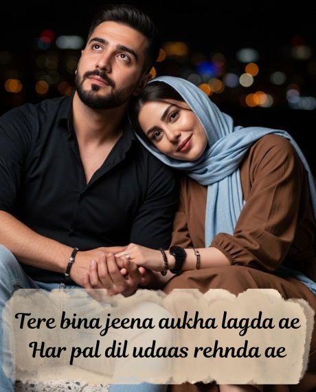 punjabi-love-shayari-2-lines
