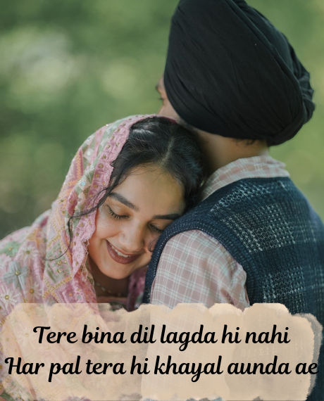 punjabi-love-shayari-2-lines