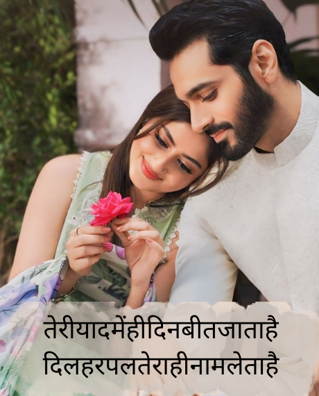 punjabi-love-shayari-in-hindi