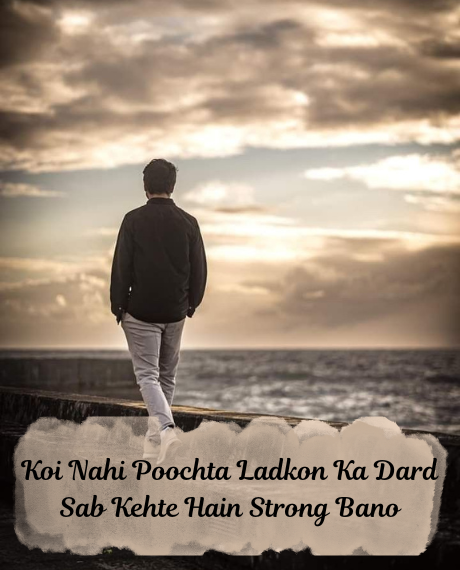 Alone-Sad-Shayari-for-Boy-in-English